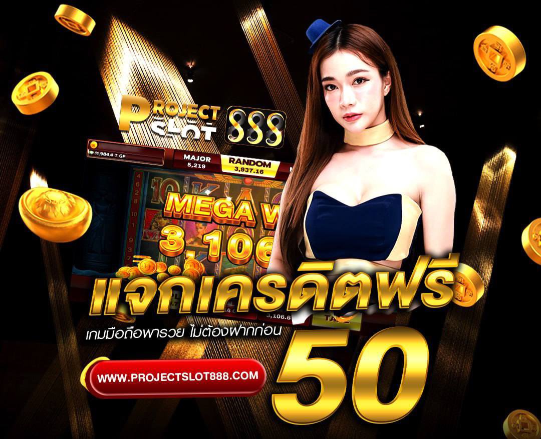 สล็อตktv1bet