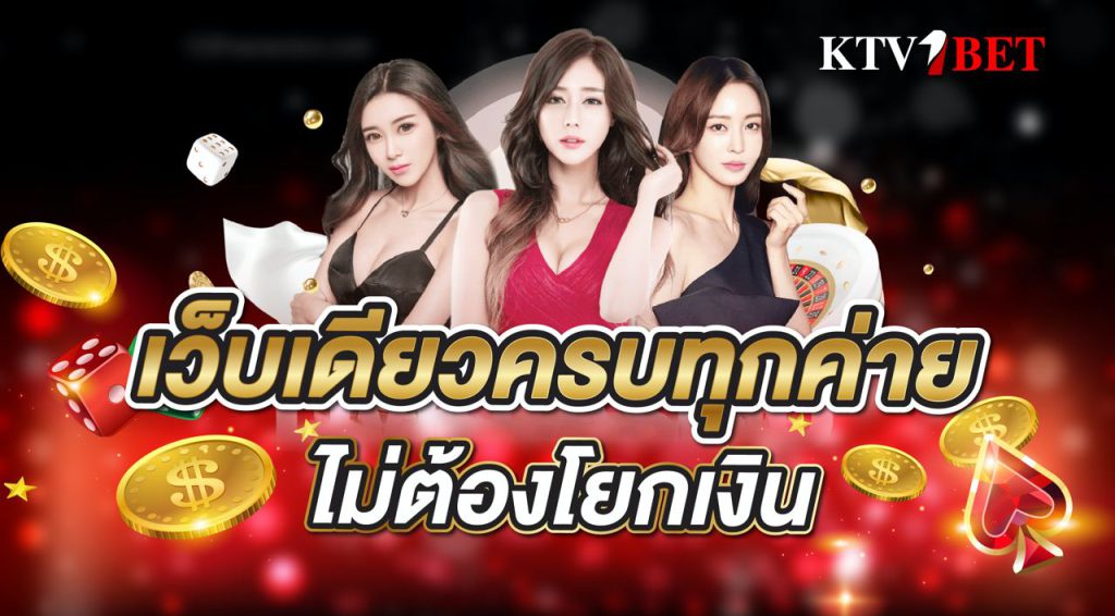 ktv1bet slot